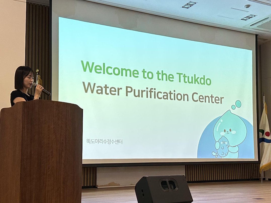 Welcome sign inside of Arisu Water Purification Plant