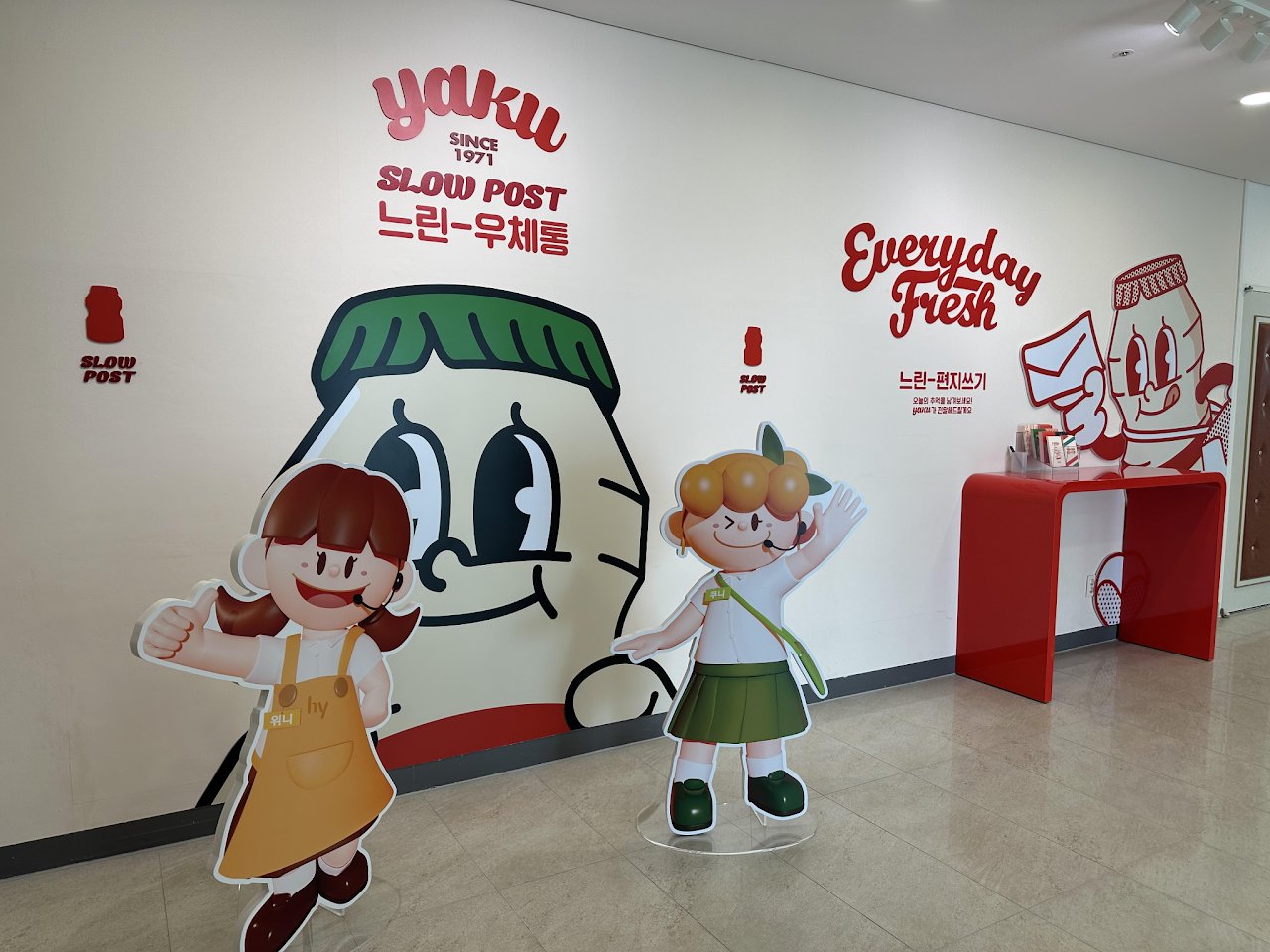 HY Freddit / Yakult cartoon characters